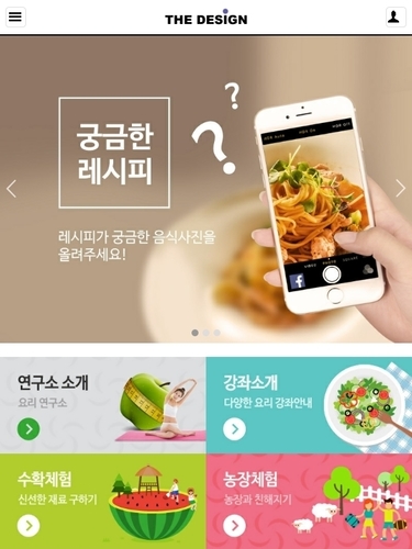 홍보형 모바일웹  HANA_17 ver1.0 