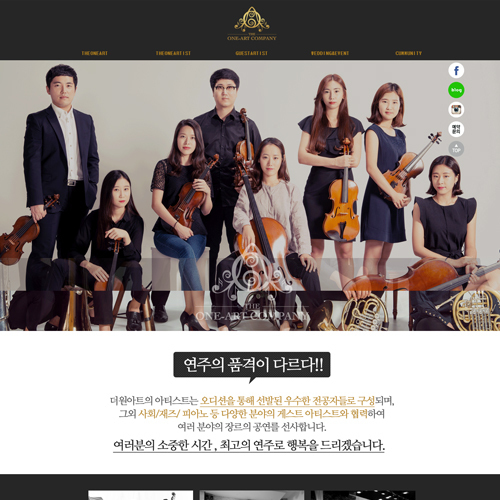 웹반응형 결혼식, 웨딩 축가 행사 홈페이지  HANA_01 ver1.0 