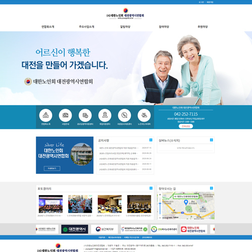 웹반응형 노인복지관 홈페이지  HANA_101 ver1.0 