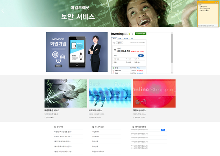 회사홍보
