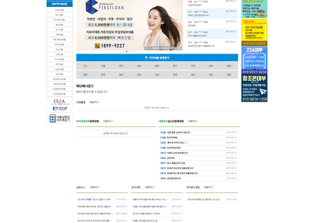 대출카페 홈페이지