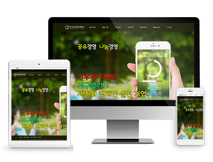 한국소비주식회사 