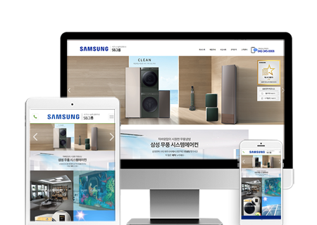 sb그룹 비즈니스 솔루션