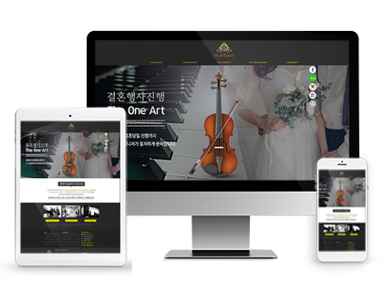 결혼행사 더원아트