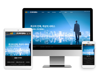 케이엠에스