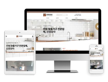 신성상사