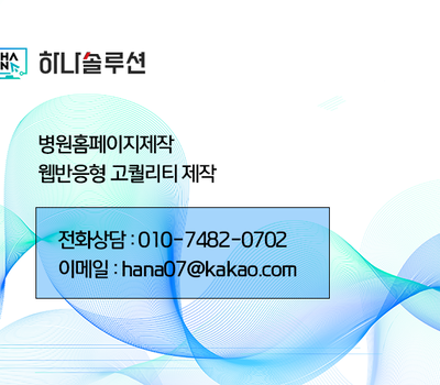 오늘도 고객의 브랜드를 빛내기 위해 아이디어 짜기