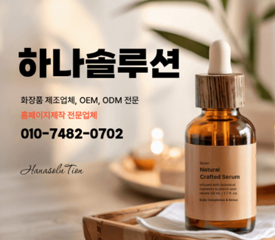대전 제조업체 홈페이지 제작 공정관리와 기술력을 강조한 기업 경쟁력 강화 솔루션