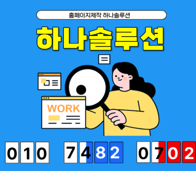 캠핑장 홈페이지 제작의 모든 것｜촬영·관리·검색마케팅 원스톱 하나솔루션
