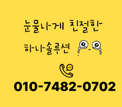 대전에서 가장 많이 선택하는 반응형 홈페이지 제작 전문업체 완전 분석