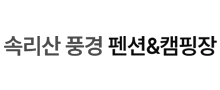 속리산풍경