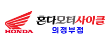 혼다샵