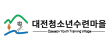 대전청소년수련마을