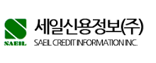세일신용정보
