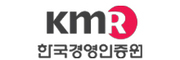 한국경영인증