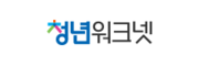 청년워크넷