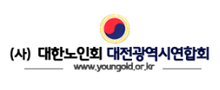 대한노인회