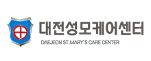 대전성모케어