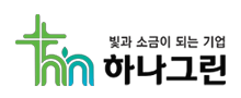 하나그린