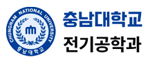 충남대학교 전기과