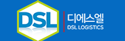 디에스엘