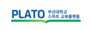 부산대학교 스마트교육플랫폼