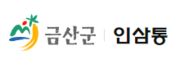 인삼통