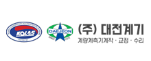 대전계기