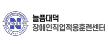 늘픔대덕