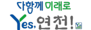 연천군