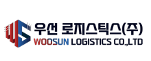 우선로직스틱스