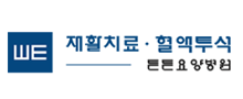 재활튼튼병원