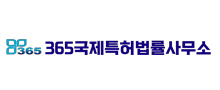 365국제