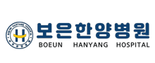 보은한양병원