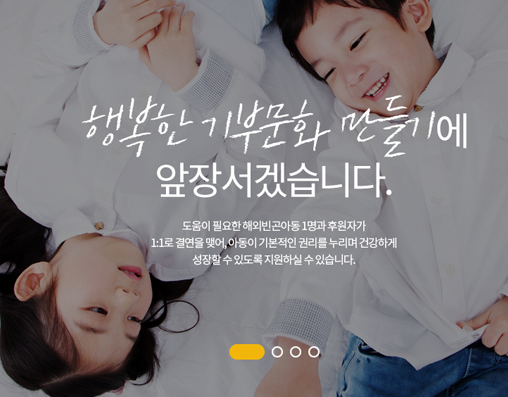무료 웹반응형 홈페이지제작