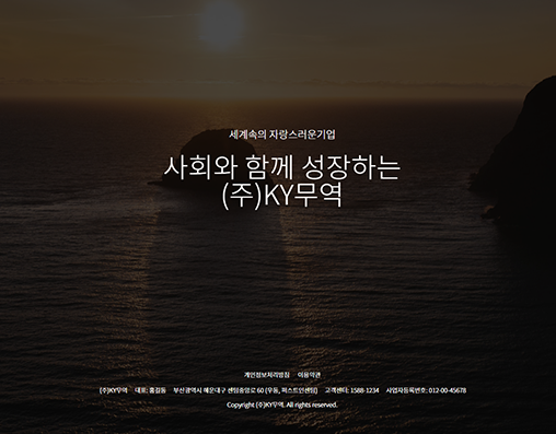 무료 홈페이지제작 웹반응형 제작 홍보형 50 