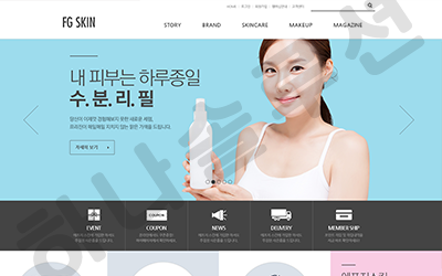 쇼핑몰제작