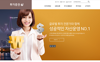 웹반응형 홈페이지제작